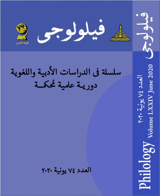 فيلولوجى: سلسلة الدراسات الأدبية واللغوية